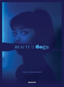 BEAUTY & THE DOGS - BEAUTY & THE DOGS